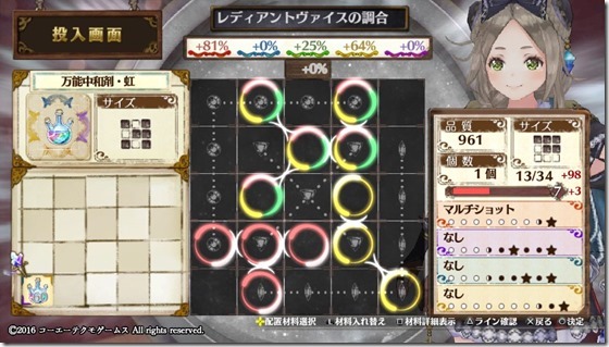 メイン武器2 3-3 - コピー メイン武器2 3-3 - コピー